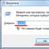 Программа восстановления реестра Microsoft Windows Скачать файлы реестра для восстановления